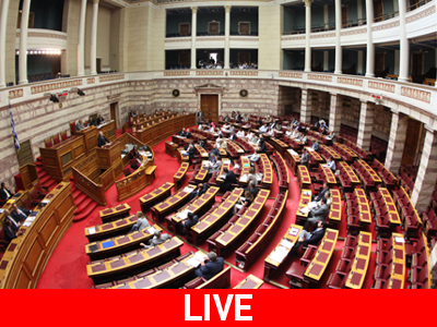 Ζωντανά η συζήτηση στη Βουλή ενόψει της ψήφου εμπιστοσύνης