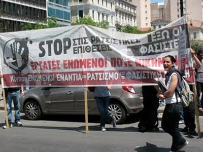 Αντιφασιστικές διαδηλώσεις σε πλ.Αμερικής, Ν. Ηράκλειο και Καλλιθέα