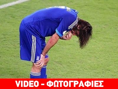 Άτυχη η Εθνική μας, 0-0 με τη Βοσνία/Ερζεγοβίνη