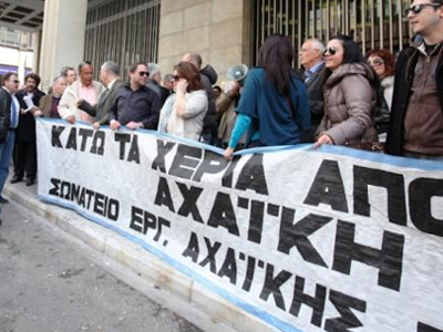 Δικαστική έρευνα για συνεταιριστικές τράπεζες