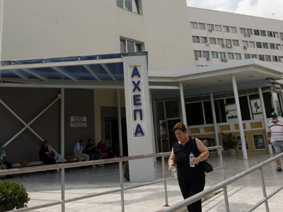 Πρωτοποριακή επέμβαση στο ΑΧΕΠΑ