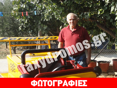 Κατασκεύασε το δικό του αυτοκίνητο με μόλις 1,500 ευρώ