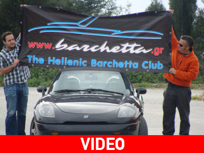 Το ελληνικό Fiat Barchetta club στο Τορίνο