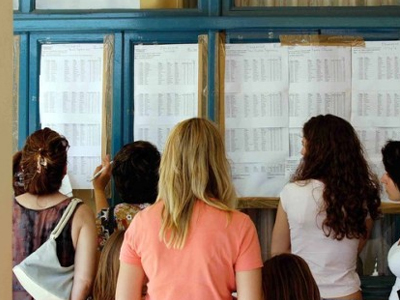 Τέλος στην αγωνία για χιλιάδες υποψηφίους