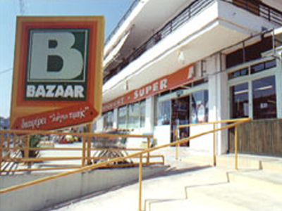 Λήστεψαν σούπερ μάρκετ για 12η φορά σε έναν χρόνο!