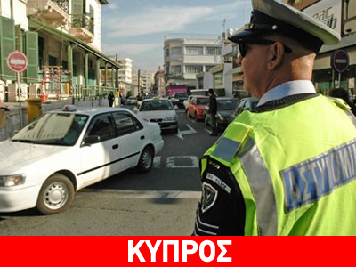 Κύπρος: Κυκλοφοριακές ρυθμίσεις για την κηδεία του Γλαύκου Κληρίδη