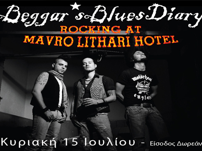 Οι Βeggar’s Blues Diary ταξιδεύουν!
