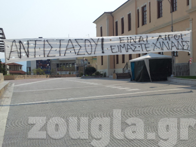 Επιμένουν οι Αγανακτισμένοι της Βέροιας