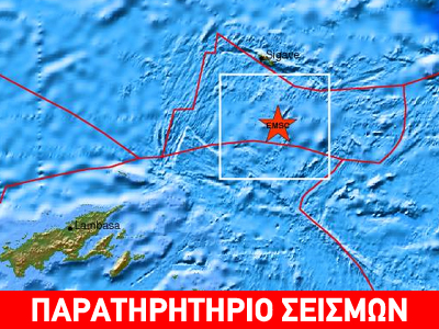 Σεισμός 5,9R στην περιοχή Fiji