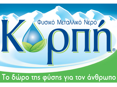 4ο Φεστιβάλ Φροντίδας Νερού