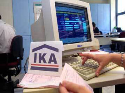 Απαντά στις καταγγελίες το ΙΚΑ- ΕΤΑΜ