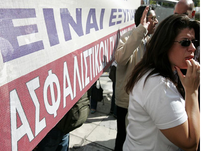 Σε απόγνωση οι ζημιωθέντες από την ανάκληση άδειας της ΑΣΠΙΣ ΠΡΟΝΟΙΑ