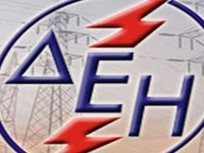 Πρόστιμο στη ΔΕΗ επέβαλε η Νομαρχία Κοζάνης