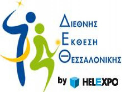 Η Ουγγαρία τιμώμενη χώρα της 75ης ΔΕΘ