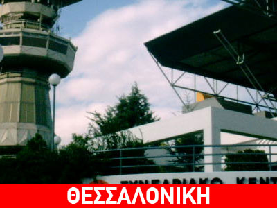 Δύο οι πιθανοί χώροι «μετακόμισης» της ΔΕΘ