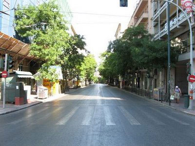 Αντίο Αθήνα!