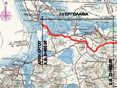 Επιτακτική κρίνεται η ολοκλήρωση του νέου Δυτικού Άξονα