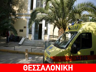 Παραχωρείται στο ΕΚΑΒ ο χώρος του περιπτέρου εντός της ΔΕΘ