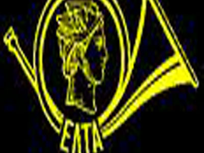 «Παγανιά» 17.000 ευρώ για τον ταχυδρόμο