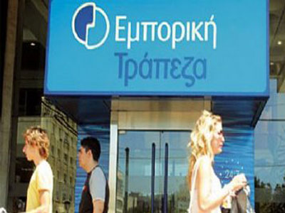 Ληστεία με λεία 200.000 ευρώ σε τράπεζα της Στυλίδας