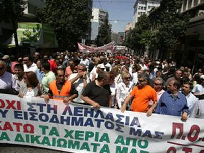 Διαμαρτυρία έξω από το Υπουργείο Εσωτερικών