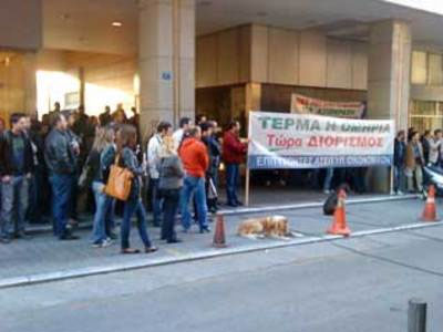 Παραμένουν έξω από το Υπουργείο Οικονομικών οι αδιόριστοι