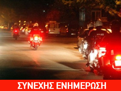 Καταδίωξη στον Ασπρόπυργο