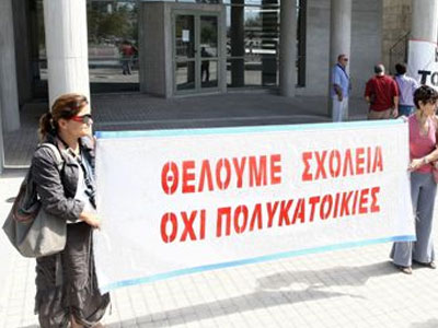 «Μάχη» για οικόπεδο-φιλέτο στην παραλιακή