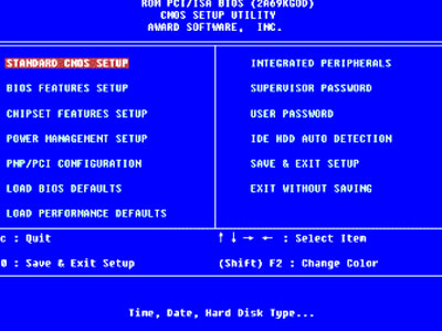 Τέλος εποχής για το BIOS