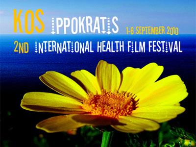 2ο Διεθνές Φεστιβάλ Κινηματογράφου «Ιπποκράτης» στην Κω