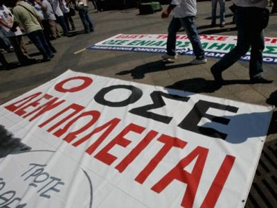 Στους δρόμους οι σιδηροδρομικοί