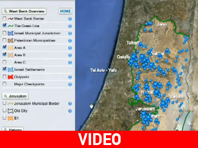 Οι εξελίξεις στη Δ.Όχθη… μέσω iPhone