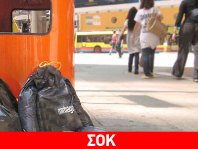 Πέταξαν τη σορό βρέφους στο δρόμο