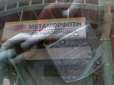 Τον ξέχασαν και τον κλείδωσαν στο σταθμό του Προαστιακού!