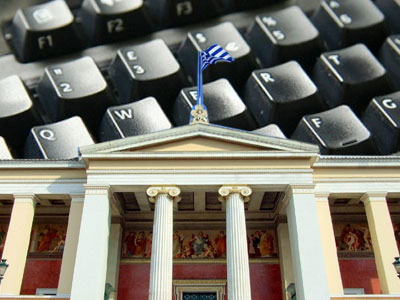 Ξεκινούν οι μετεγγραφές φοιτητών μέσω διαδικτύου