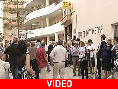 Κατάληψη του ΙΚΑ Ρεθύμνου από συνταξιούχους