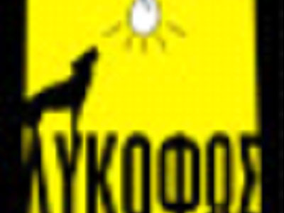 Το παράθυρο & Όταν έρχεται ο ξένος