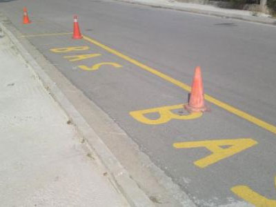 Τα λάθη είναι ανθρώπινα