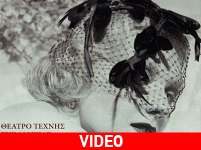 «Ο Βυσσινόκηπος»