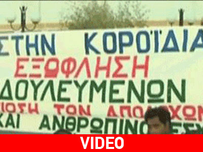 Διαμαρτυρία των εργαζομένων στο νοσοκομείο Χαλκίδας