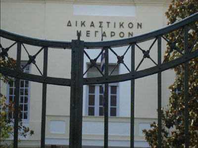 Νομοσχέδια για την επιτάχυνση απονομής δικαιοσύνης