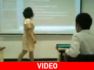 Μην συγχύζετε την καθηγήτρια…