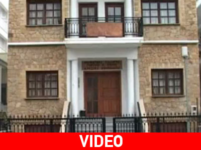 Δημόσιο vs Σύλλογος Ποντίων Έβρου