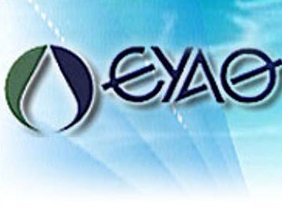 Θα πουν το νερό… νεράκι