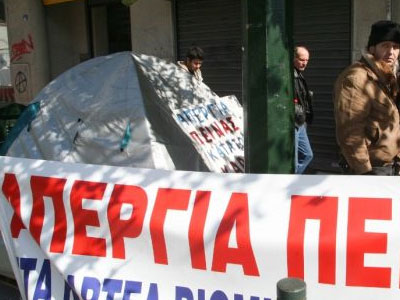 Σε απεργία πείνας προχωρούν οι περιπτερούχοι