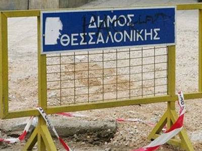 Διακοπή της υδροδότησης στη Θεσσαλονίκη