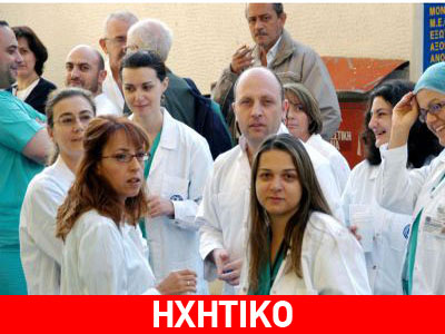 Η νέα γρίπη «χτύπησε» γιατρό στο Ρέθυμνο