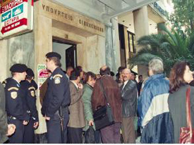 Εργαζόμενοι «κάνουν διακοπές» έξω από το υπουργείο