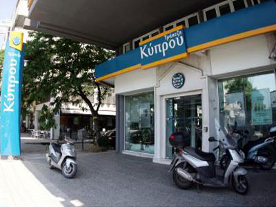 Ένοπλος “χτύπησε” την τράπεζα Κύπρου στο Κιάτο