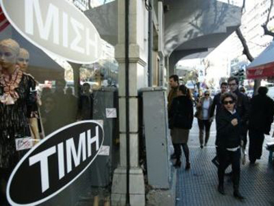 Στο πλευρό του καταναλωτή ο Ε.Σ.Κ.